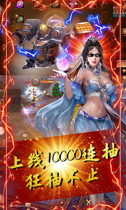 楚汉争霸OL内购免费版