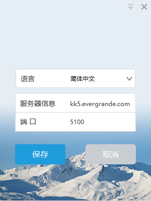 kk人智互联平台pc版