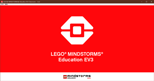 乐高mindstorms ev3中文版