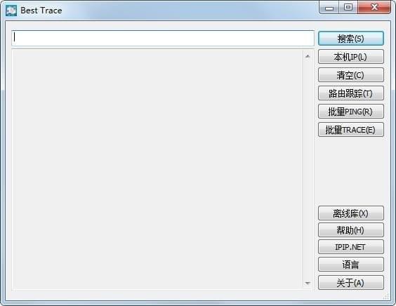Best Trace下载截图