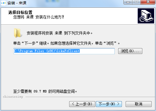 来课互动教学软件 第2张图片