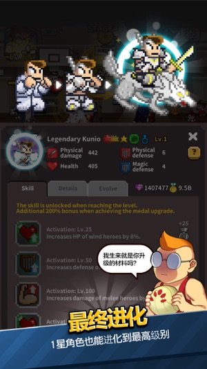 极道大乱斗游戏截图