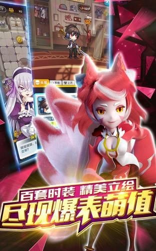 怪物冲突2游戏截图