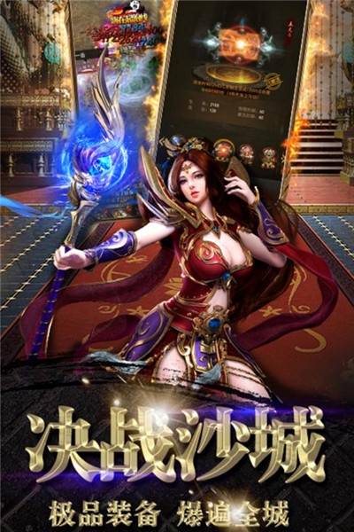 龙塔传奇红包版