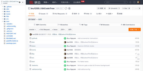 GitCodeTree下载