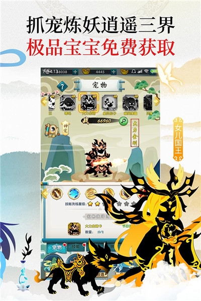 星聚免费版