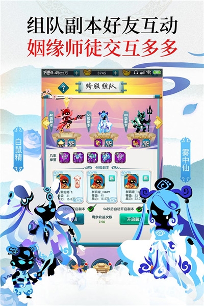 星聚无限金币版