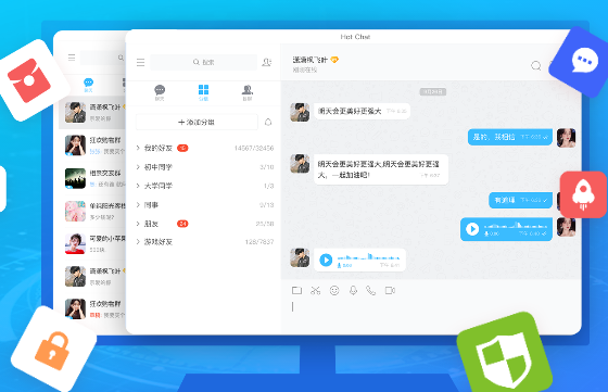 彩聊电脑版截图