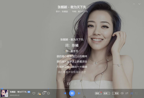 酷狗电脑版 截图