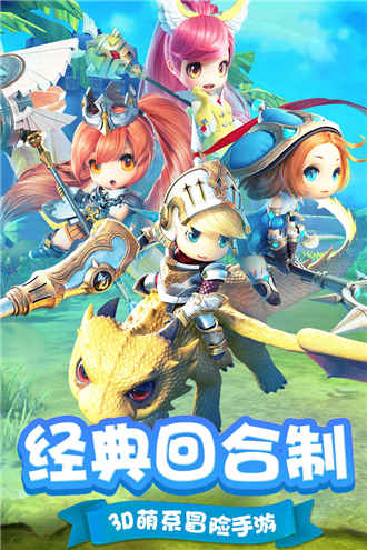 穿越联盟无限钻石版