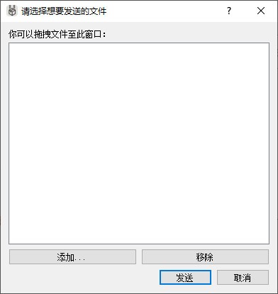 软件截图