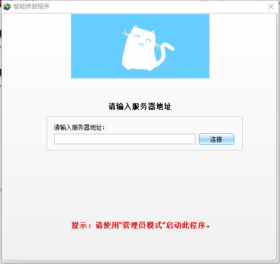 易软智能物业管理系统