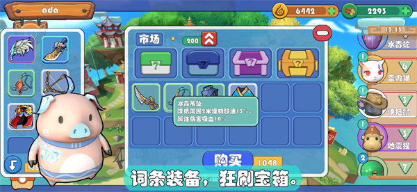精灵界免费版