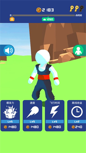 冲破一切免费版