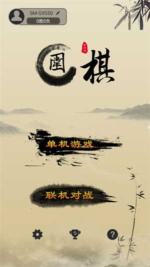 少年围棋AI免费版