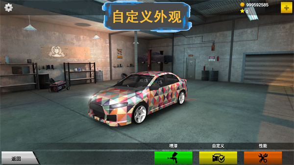 秋名山车神免费版