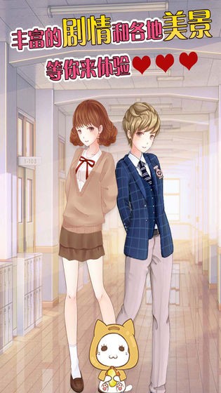 莉莉换装物语免费版截图