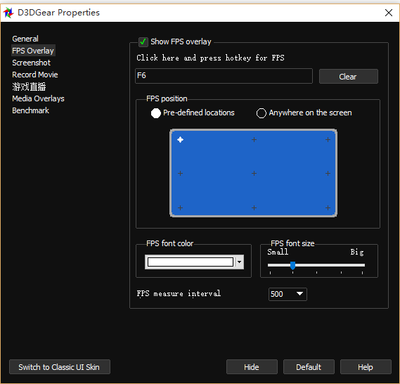 D3DGear特别版