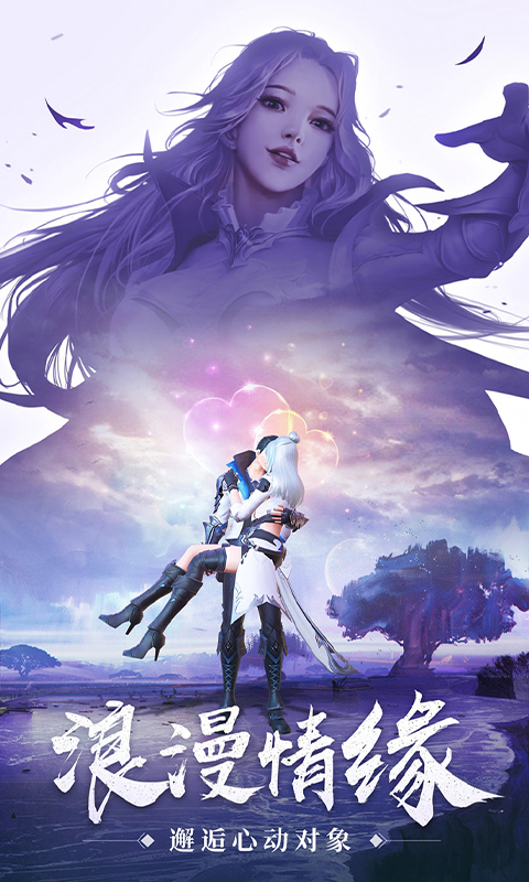 神域之刃红包版