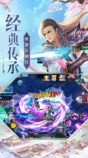 云墨行无限元宝截图