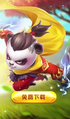 超强射手免费版无限仙玉2021截图