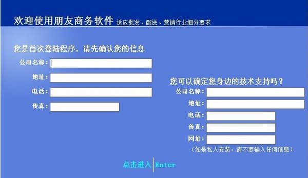 朋友服装管理软件免费版