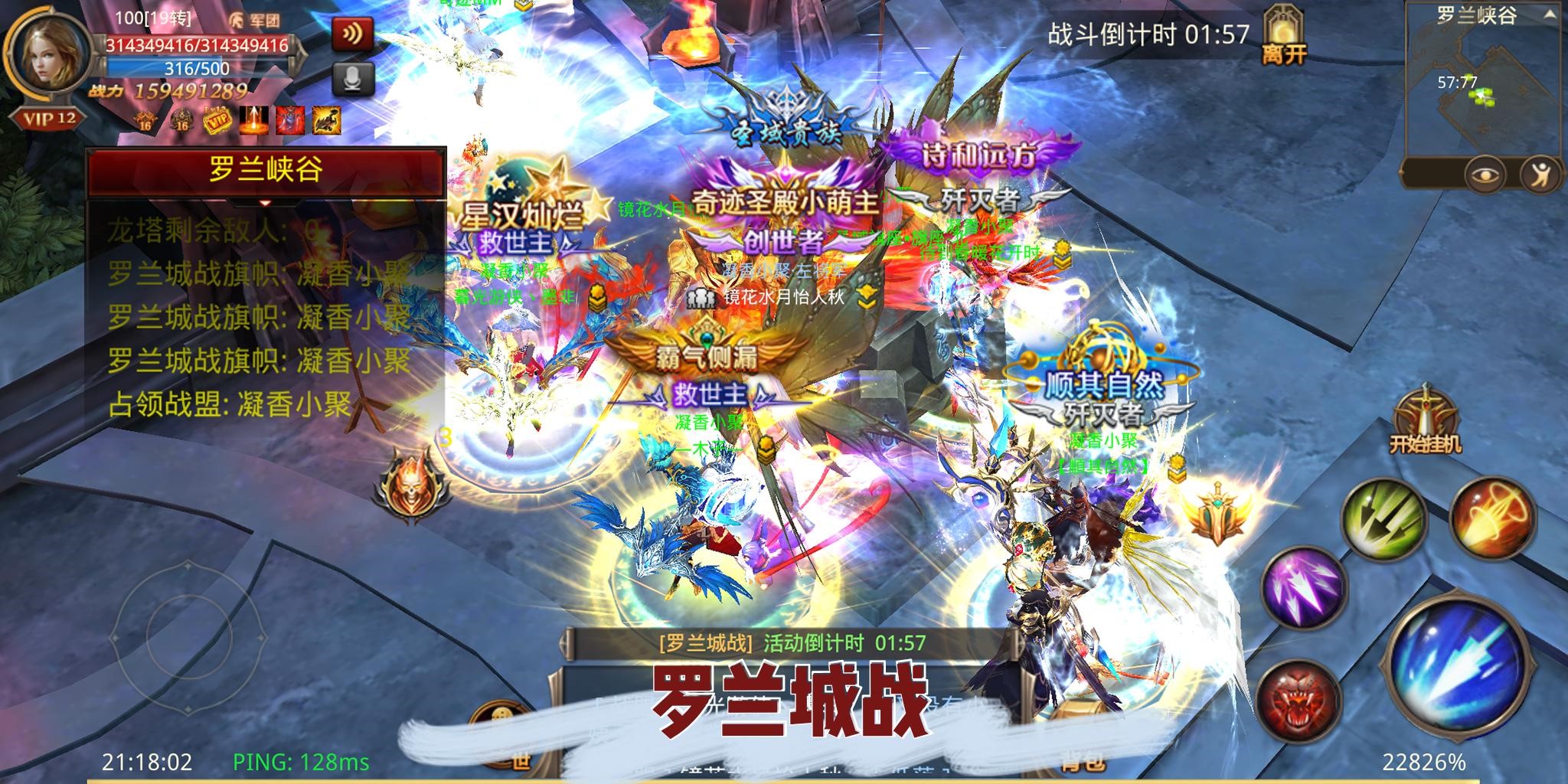 游戏攻略2