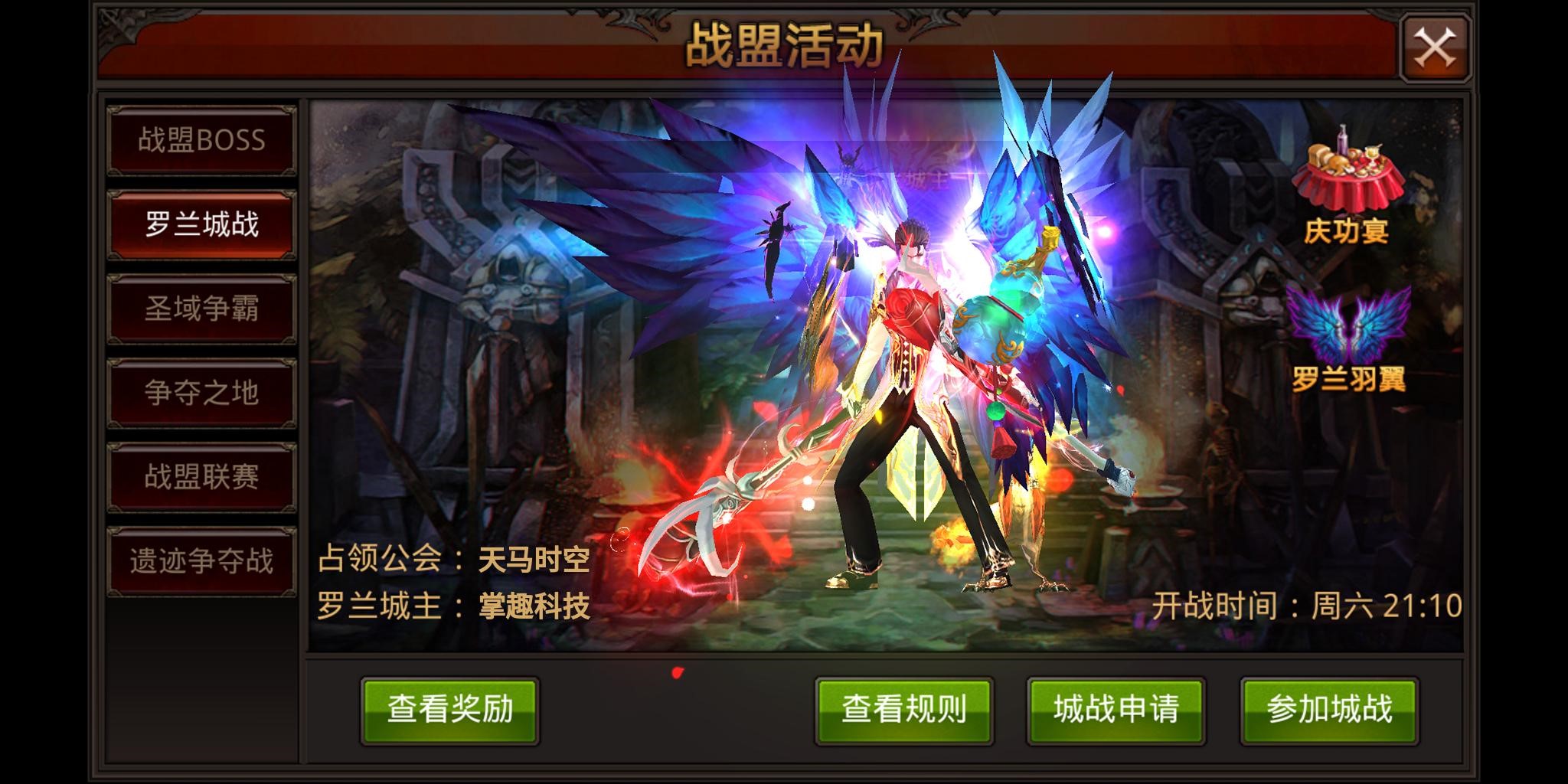 游戏攻略1