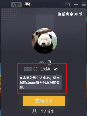 KK加速器截图