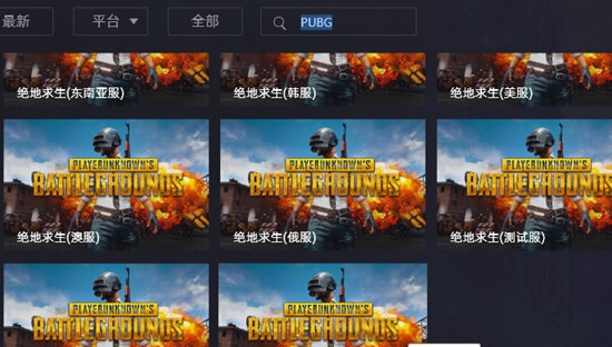 KK加速器截图