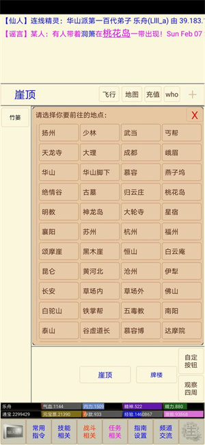孤饮鸿免费版