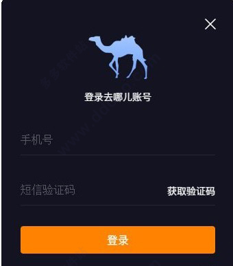 万人抢票联盟最新免费版