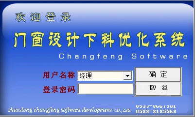软件截图
