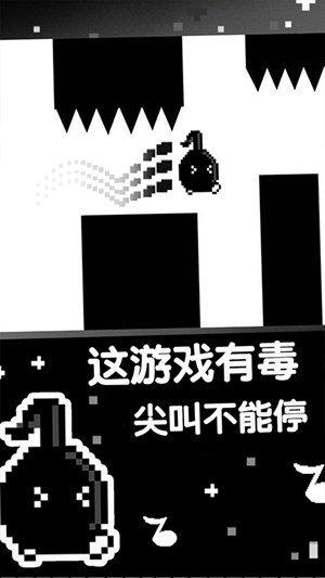 跳跳皮皮龙游戏截图