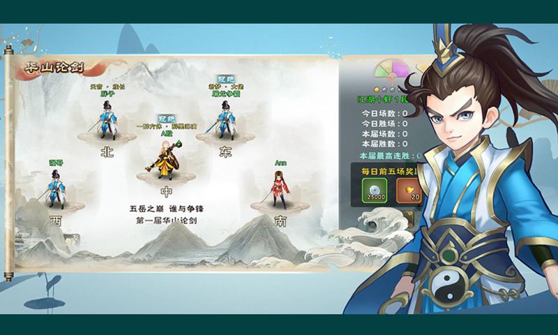 修仙成首富最新版截图