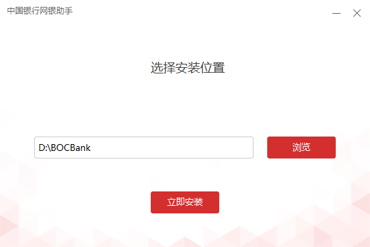 安装教程截图3