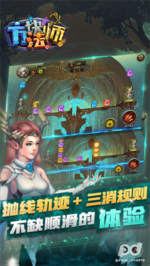 方块法师免费版
