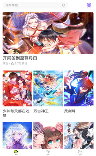 卡卡动漫官方版