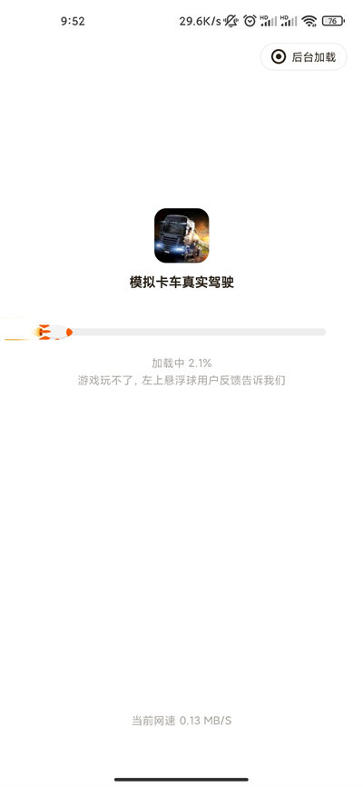 摸摸鱼电脑版