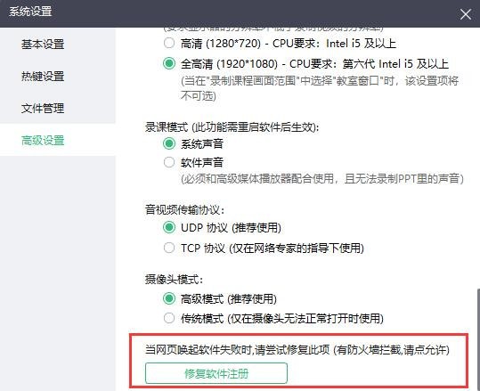 快会下载
