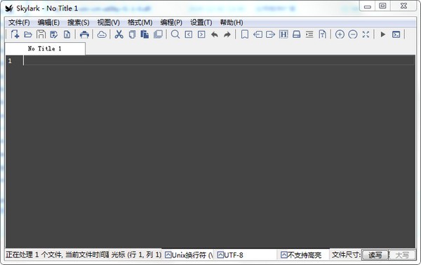 Skylark编辑器下载