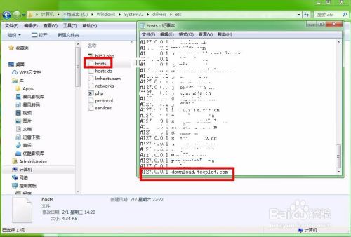 Tecplot 360 EX特别版