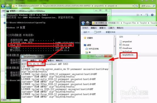 Tecplot 360 EX特别版