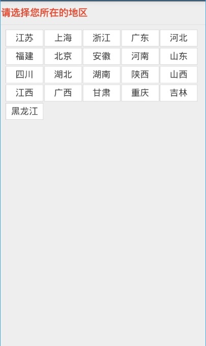优志愿电脑版