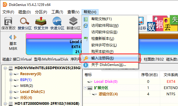 使用教程截图1