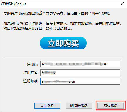 使用教程截图2