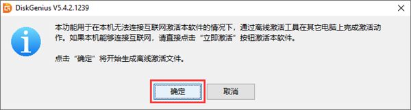 使用教程截图3
