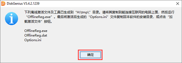 使用教程截图5
