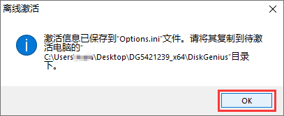 使用教程截图7