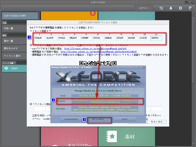 clip studio paint ex特别版